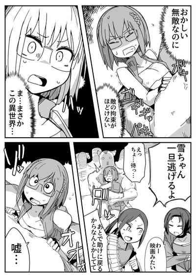 Ryona no Kane 2021 9