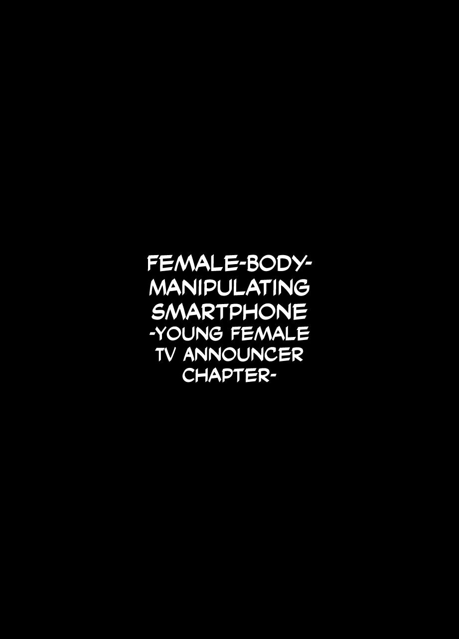 Great Fuck [Crimson] Nyotai Sousa Smartphone Joshi Ana Hen | Female-Body-Manipulating Smartphone -Young Female TV Announcer Chapter- [English] [CulturedCommissions] Duro - Page 2