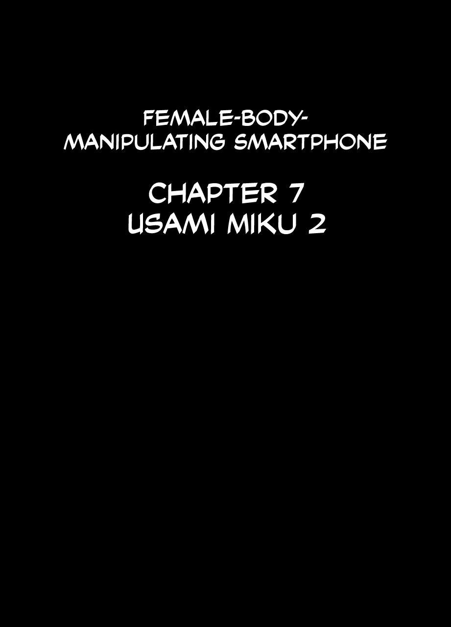 [Crimson] Nyotai Sousa Smartphone Joshi Ana Hen | Female-Body-Manipulating Smartphone -Young Female TV Announcer Chapter- [English] [CulturedCommissions] 42