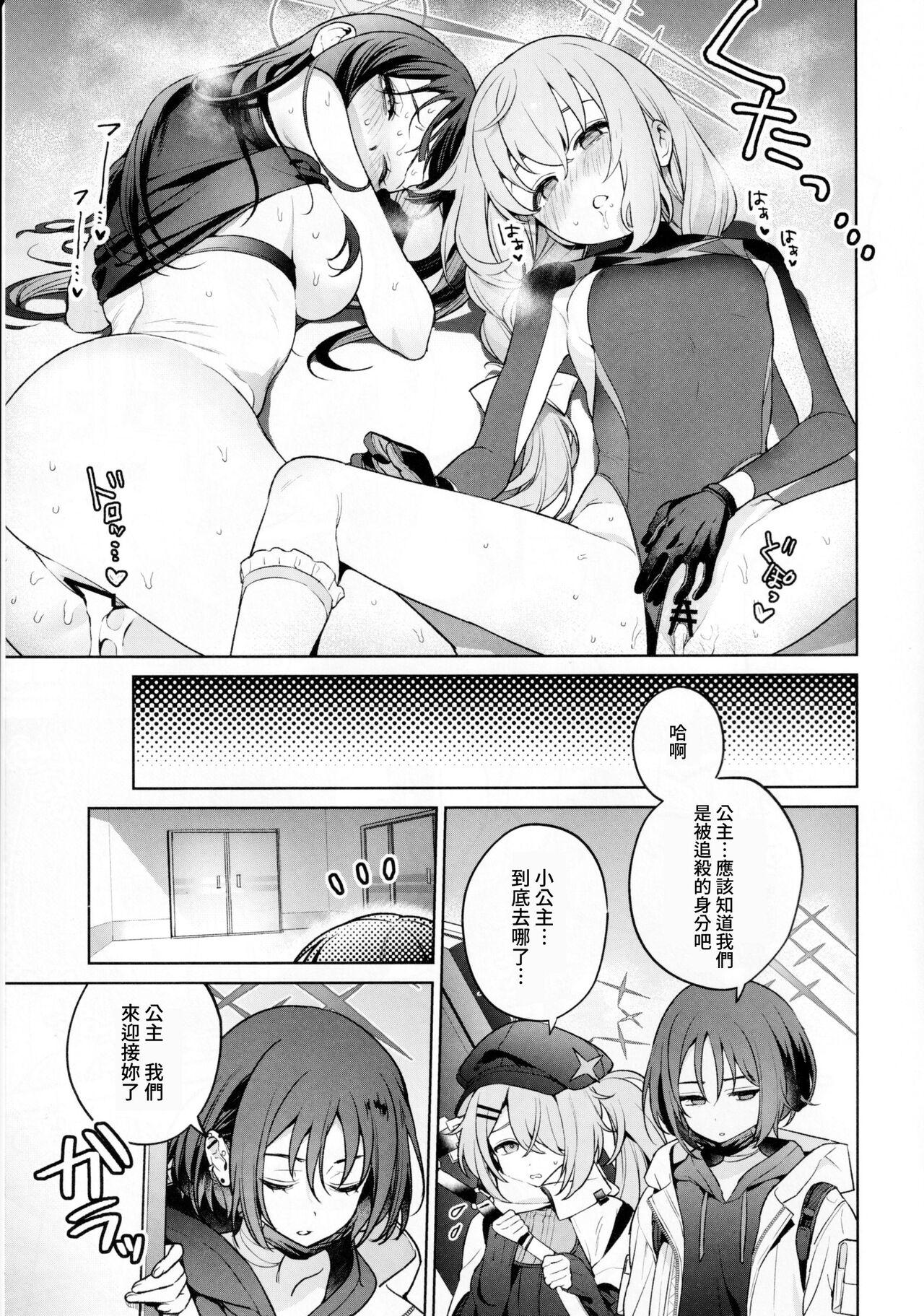 Saori to Atsuko ni Obenkyou Oshieru Hon 29