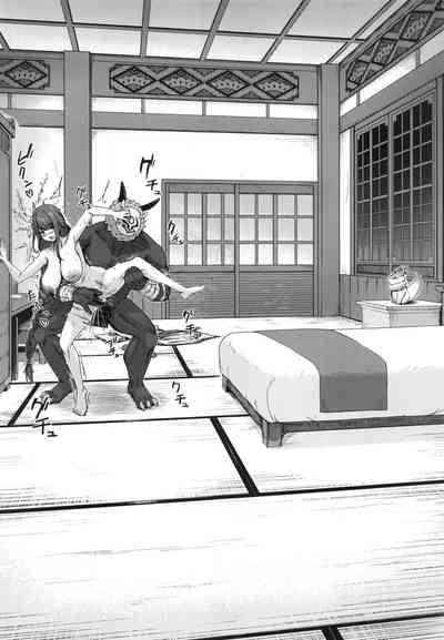 Kage-chan to Deka Churl 10