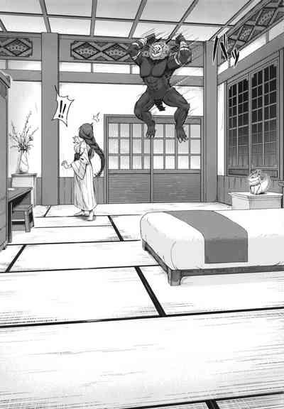 Kage-chan to Deka Churl 8