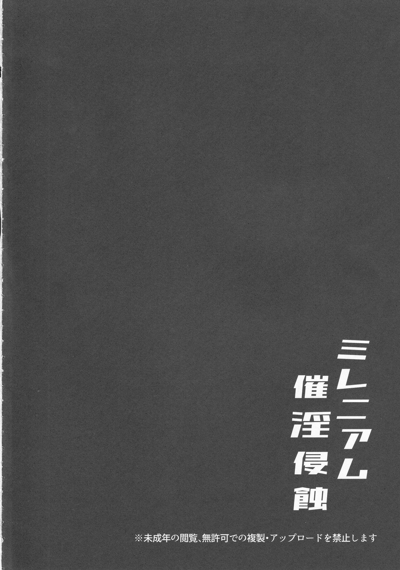 Blow Job Millenium Saiin Shinshoku - Blue archive Oral Sex - Page 3