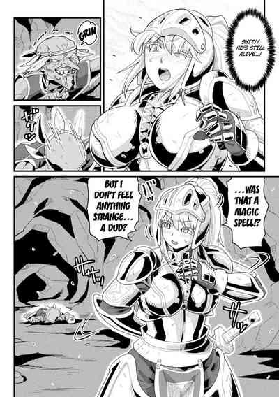 Shokushu ni Ochiru  Onna Kishi  Kairaku no Harami  | The Female Knight Who Succumbs to Tentacles the Pleasure of Impregnation 4