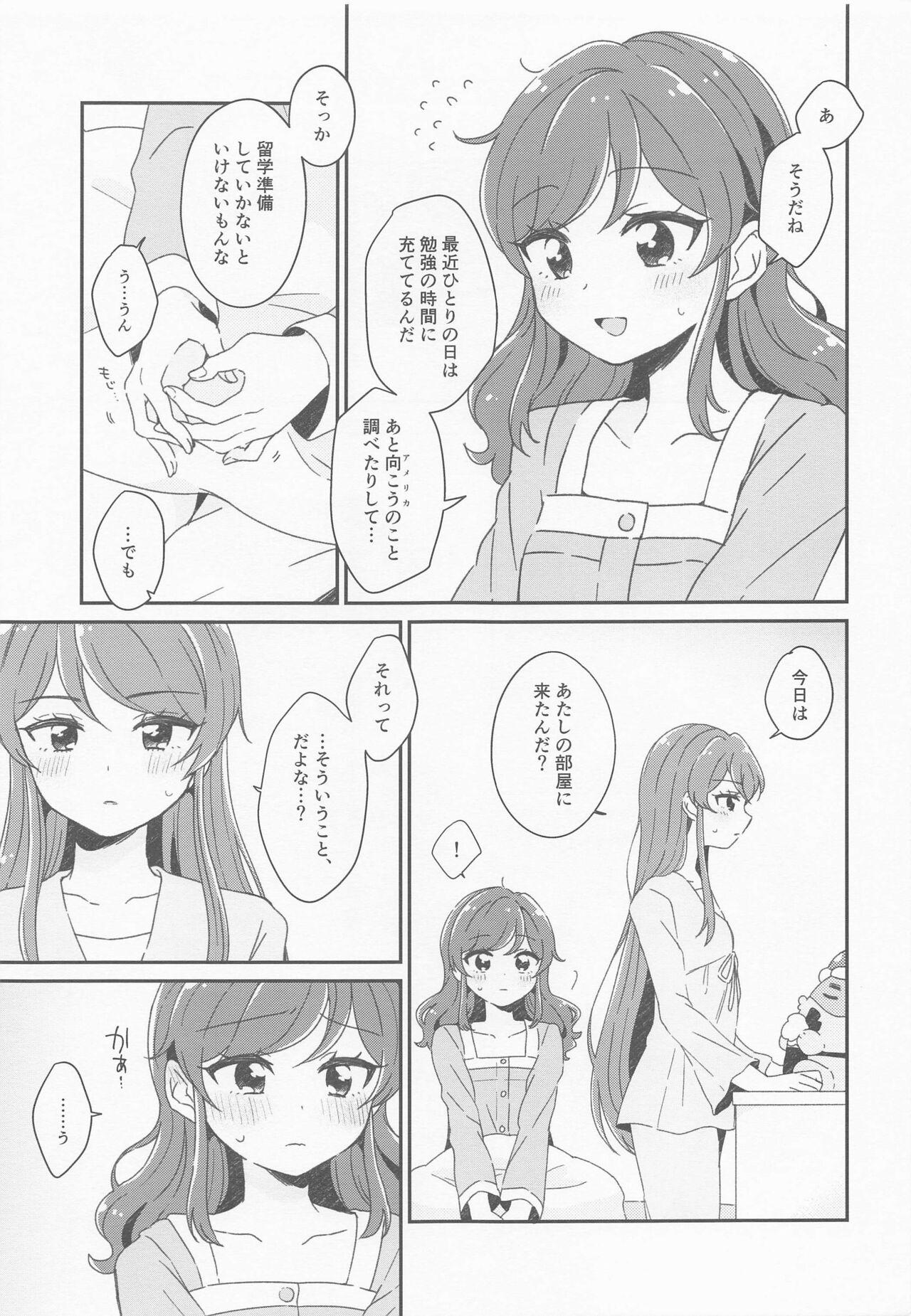 Cheating Wife ... Konya, Issho ni Nete mo Ii? - Aikatsu Club - Page 5