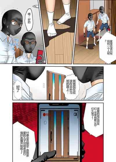 #Ninpu Kari 3 3