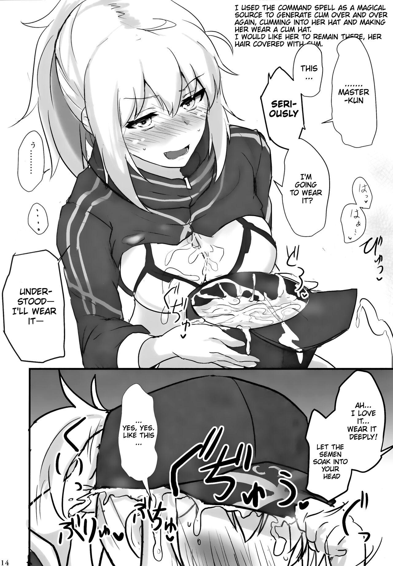 (C96) [Hakuginmokusei (Poshi)] Yasashiku Shikorasete Kureru XX Onee-chan | Gently Rub Me XX Onee-chan (Fate/Grand Order)  [English] [Thighs] 12