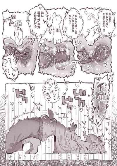 Hentai no Ane o Seibai suru Imouto 7