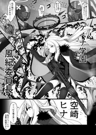 Sorasaki Hina ni wa Yoku ga Aru 2