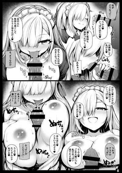 Asuna to Onene Shita 4