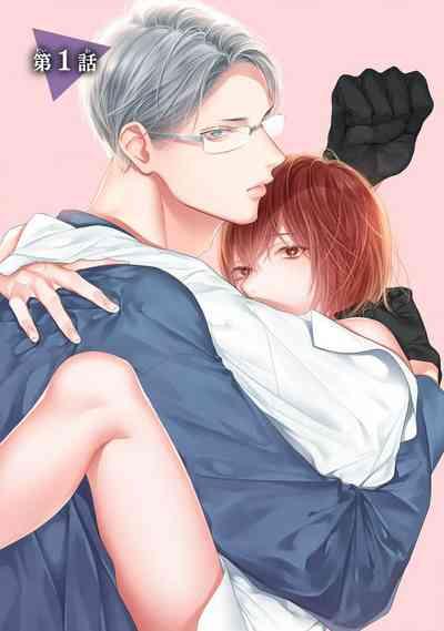 yoakewo kou kemonotachi | 渴望夜尽天明的野兽们 1-2 5