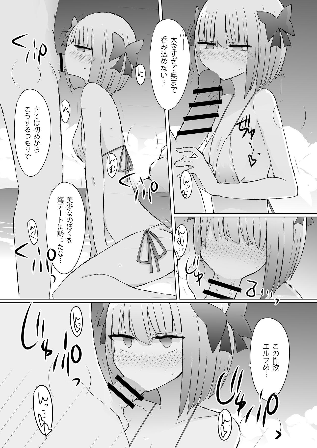 Umi Date x Umi Date x Umi Date!! 5