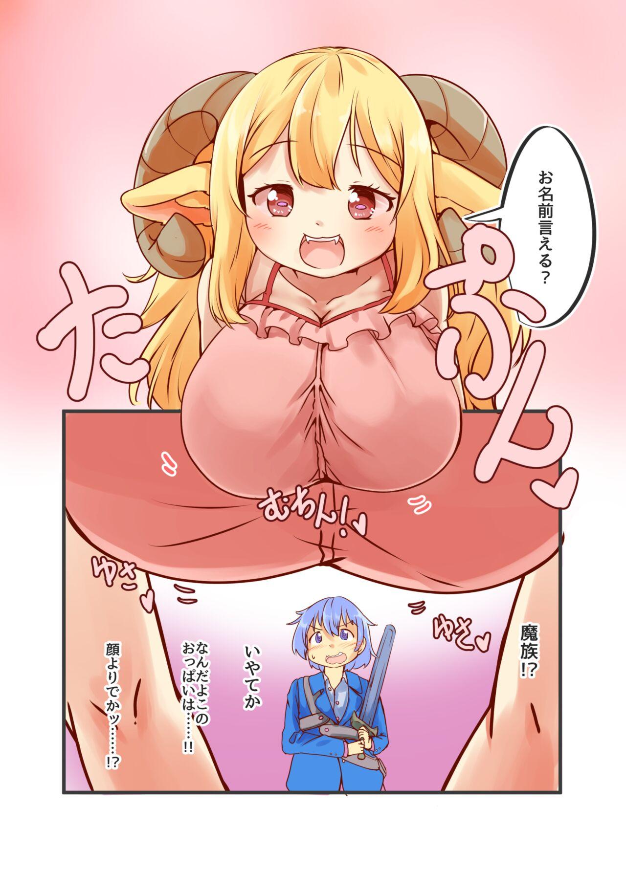 [Shinki Sakusei File Do-M] Okkii Mazoku Onee-san no Oppai Aka-chan-ka Sennou Sakusei 4