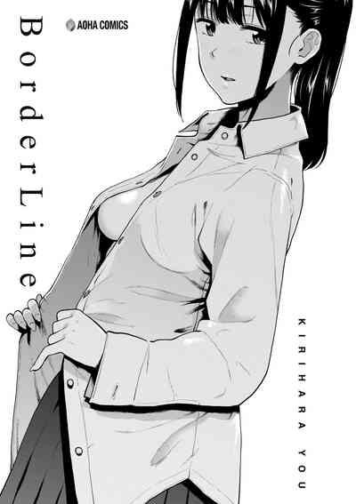 BorderLine | 情愛境界線 6