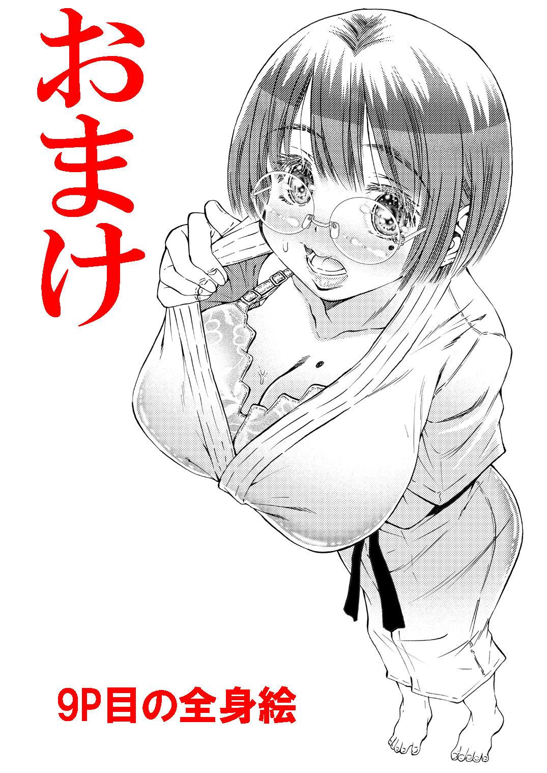 Sensei to Shugaku Ryoko Hatsu Ecchi Doujinshiban 30