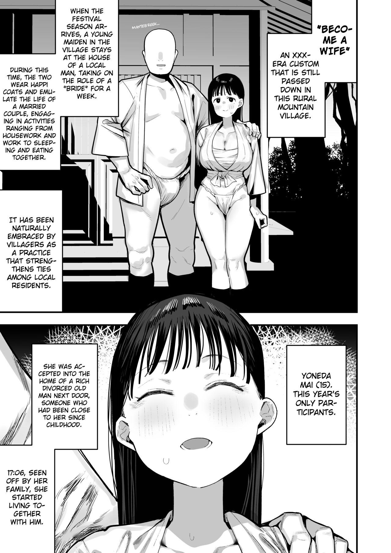 "Oyome-san no Renshuu" ga Aru Mura de no Toaru Danjo no Kiroku | A record of a man and a girl in a village where there is a "wife's practice" - Page 3