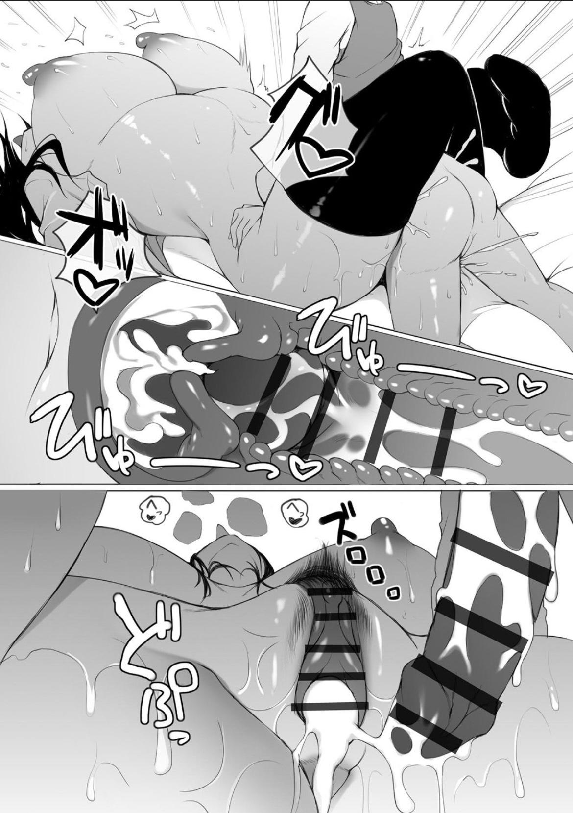 Ruisan Ch. 1 - Page 21