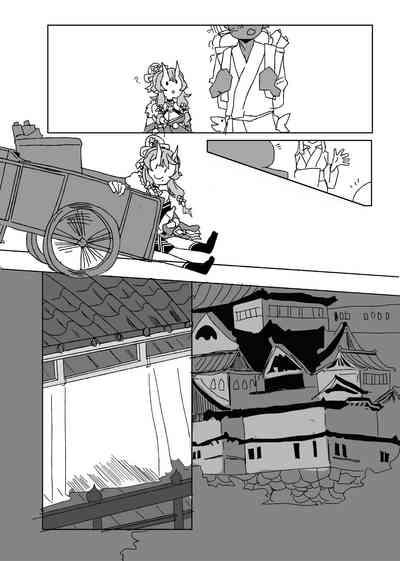 Tawamure 7
