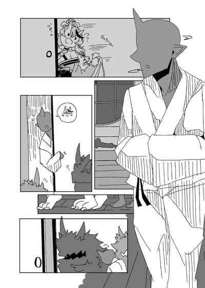 Tawamure 8