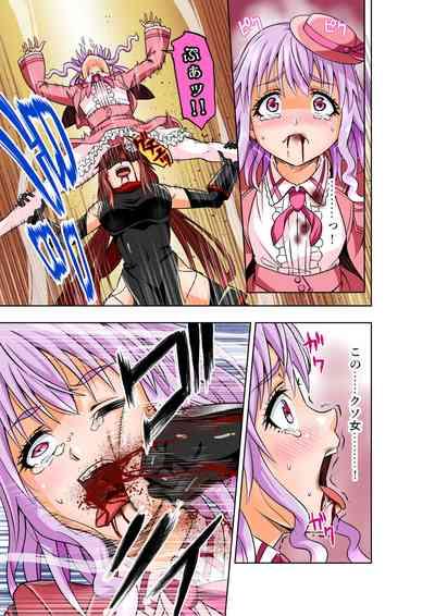 BOUNTY HUNTER GIRL vs VIOLENCE LOLITA2 Ch. 30 10