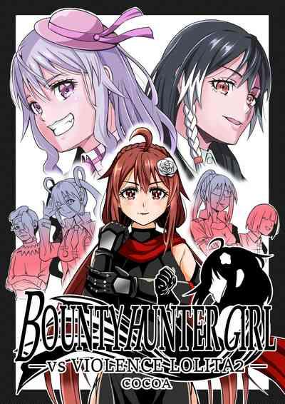BOUNTY HUNTER GIRL vs VIOLENCE LOLITA2 Ch. 30 1