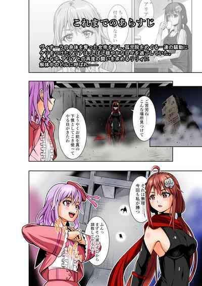 BOUNTY HUNTER GIRL vs VIOLENCE LOLITA2 Ch. 30 3