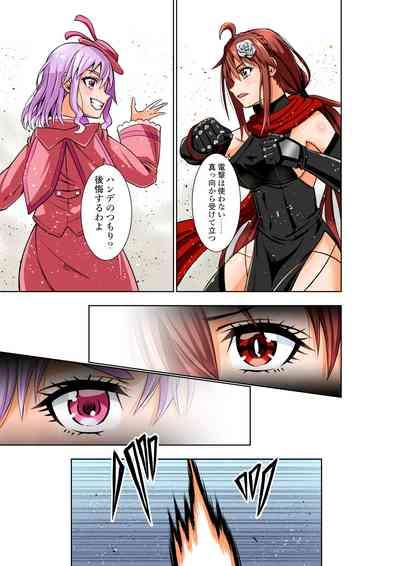 BOUNTY HUNTER GIRL vs VIOLENCE LOLITA2 Ch. 30 4