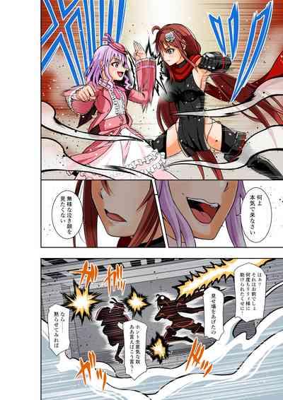 BOUNTY HUNTER GIRL vs VIOLENCE LOLITA2 Ch. 30 5