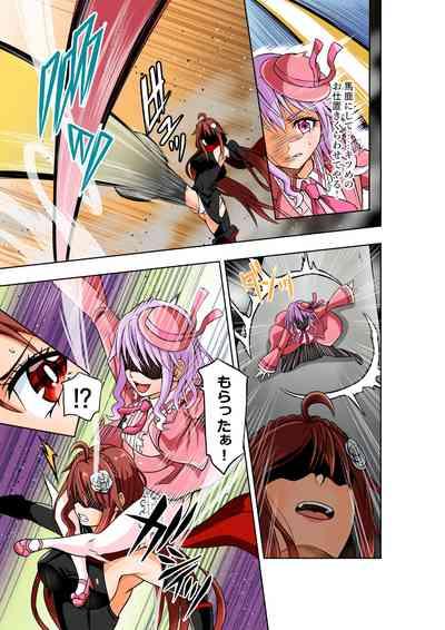 BOUNTY HUNTER GIRL vs VIOLENCE LOLITA2 Ch. 30 6