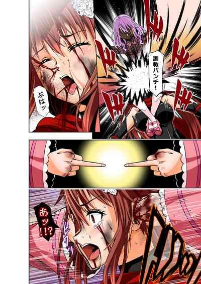 BOUNTY HUNTER GIRL vs VIOLENCE LOLITA2 Ch. 30 7