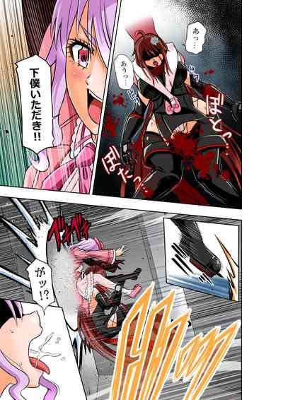 BOUNTY HUNTER GIRL vs VIOLENCE LOLITA2 Ch. 30 8