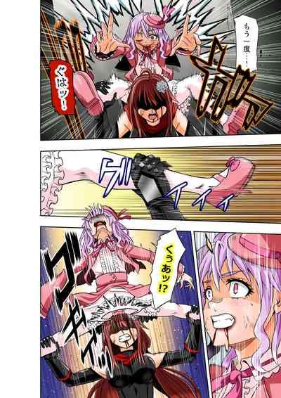 BOUNTY HUNTER GIRL vs VIOLENCE LOLITA2 Ch. 30 9