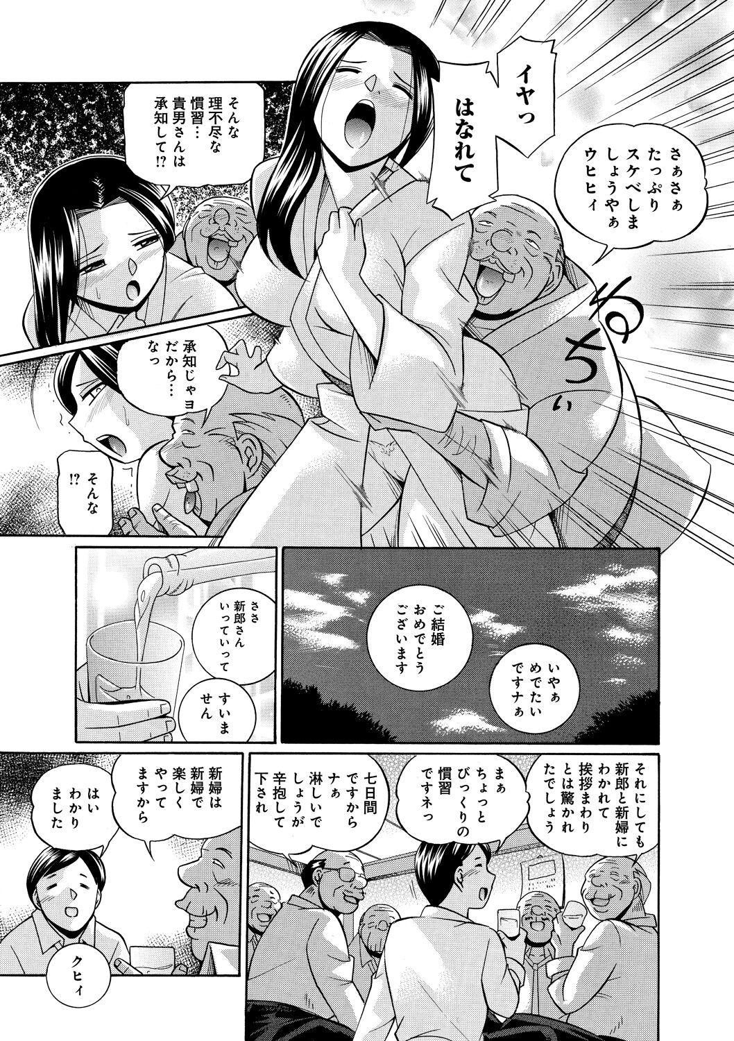 [Chuuka Naruto] Onnakyoushi Kyouko ~ Kairaku Choukyoushitsu ~ | Female Teacher Kyouko [Digital] 146