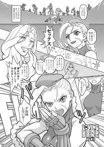Taisen-kaku Game Heroines Rinkan Rankou a la carte! 8