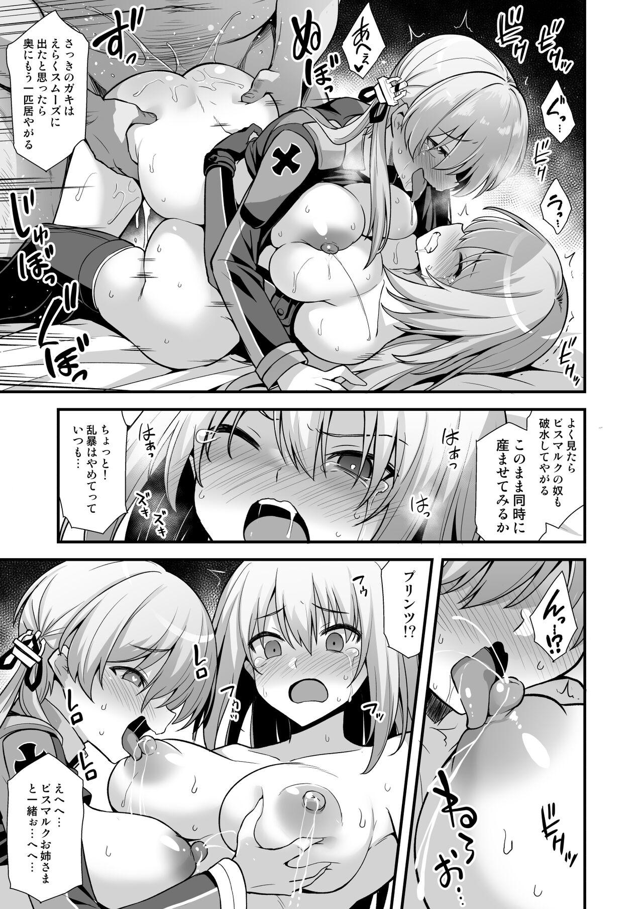 Kanmusu Chakunin Mugen Hensai Botai Rankou Prinz Eugen & Bismarck 18