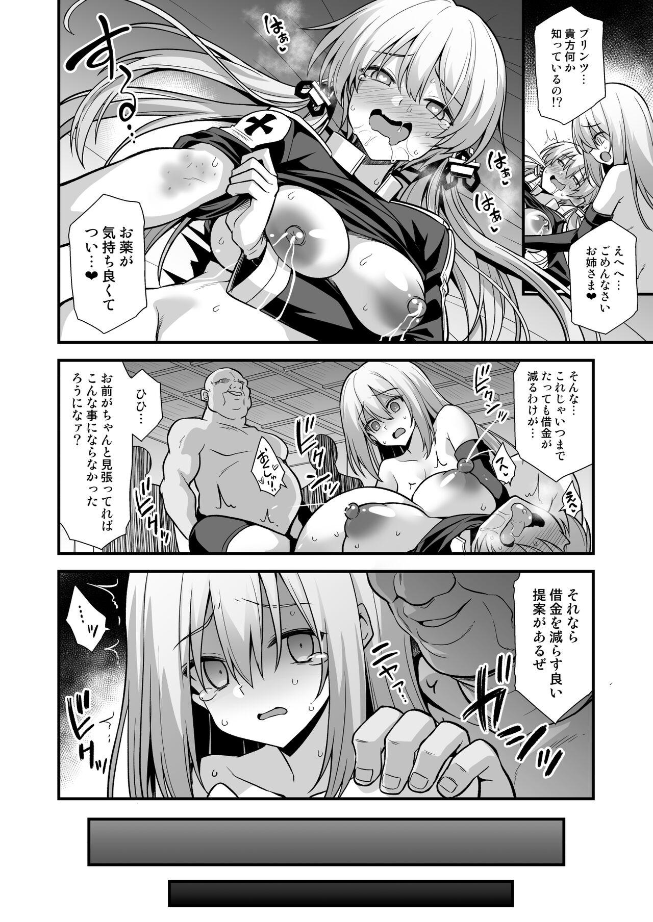 Kanmusu Chakunin Mugen Hensai Botai Rankou Prinz Eugen & Bismarck 25