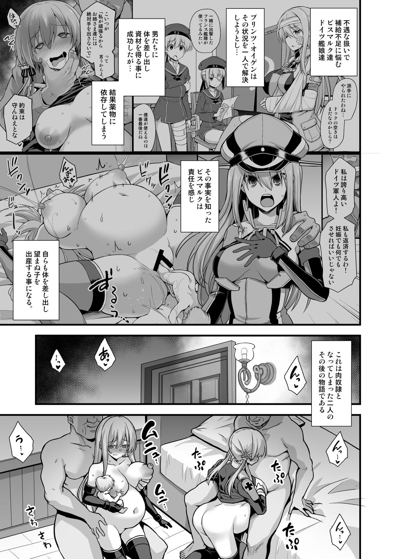 Machine Kanmusu Chakunin Mugen Hensai Botai Rankou Prinz Eugen & Bismarck - Kantai collection Girls Getting Fucked - Page 3