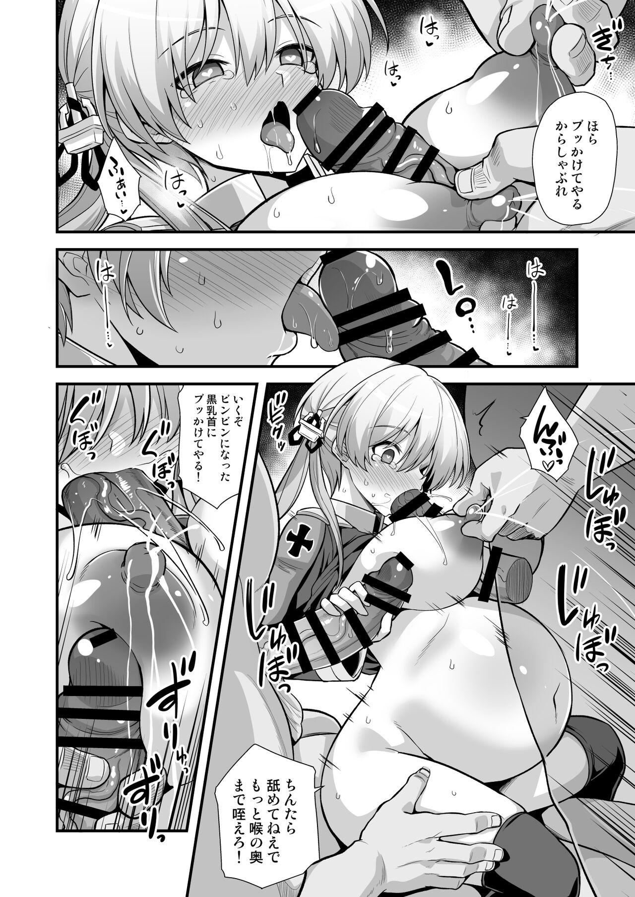 Machine Kanmusu Chakunin Mugen Hensai Botai Rankou Prinz Eugen & Bismarck - Kantai collection Girls Getting Fucked - Page 8