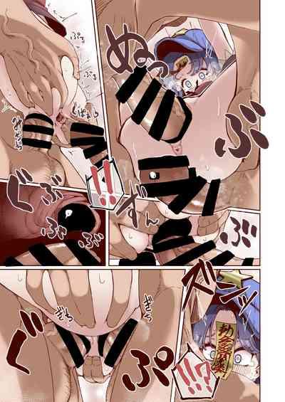 Shishi Ruirui 6