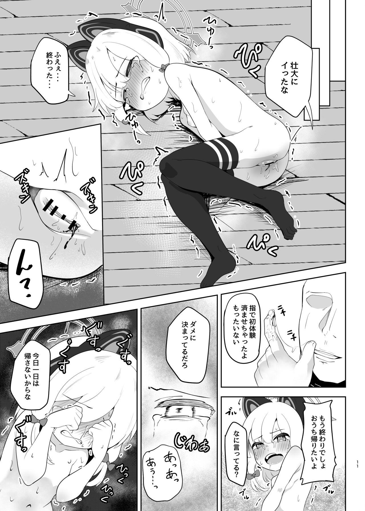 Candid Momoi ga Takusan Nakasareru Hon - Blue archive Toilet - Page 11