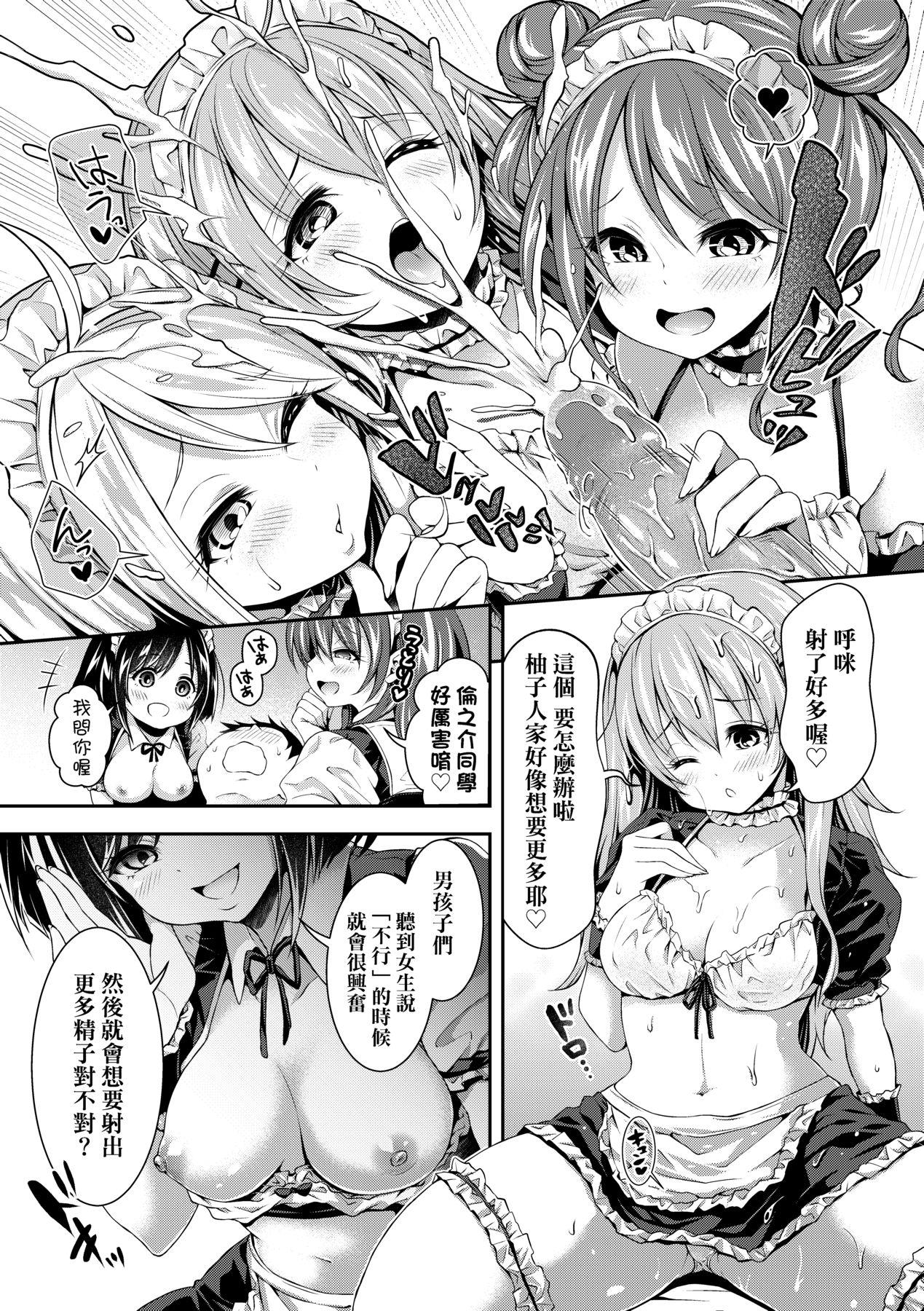 Harem Jogakuin Taiken Nyuugaku 109