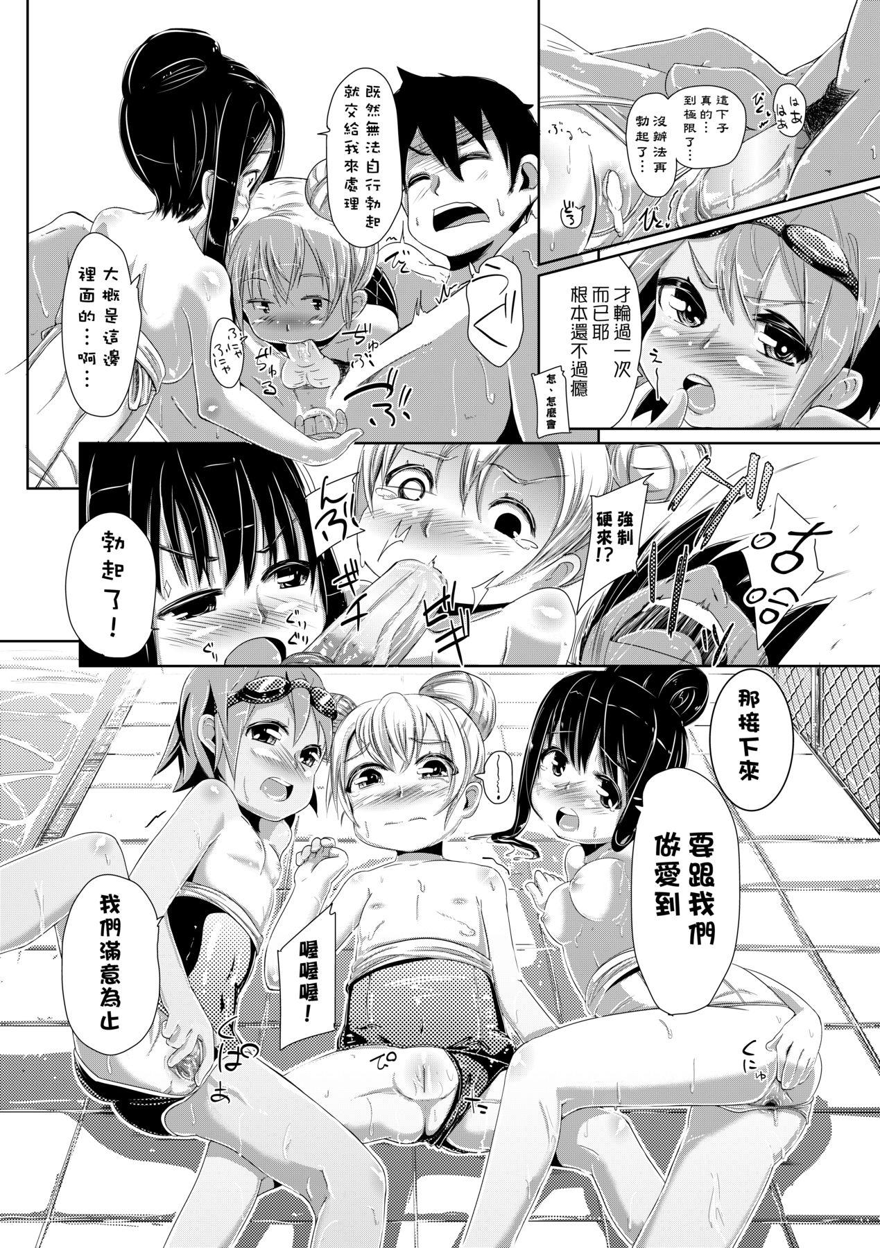 Kobetsu Ecchi Shidou Juku 216