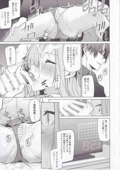 Asuna to Isshuukan Go ni. 10