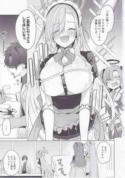 Asuna to Isshuukan Go ni. 2