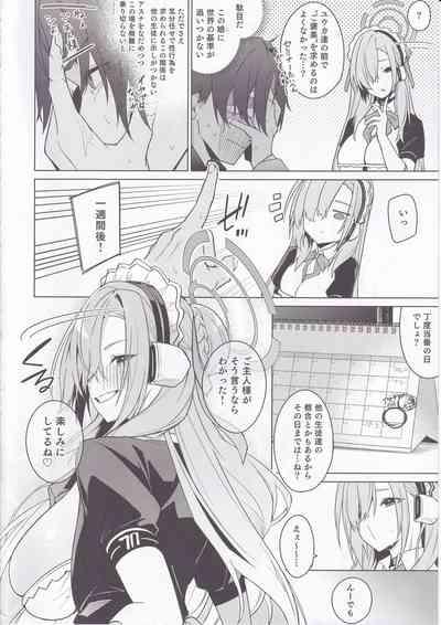 Asuna to Isshuukan Go ni. 3