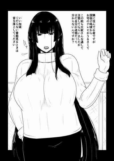 Babaareipu Soushuuhen 5 | Old Lady Rape Collection 5 2