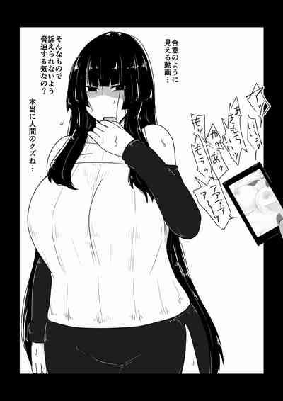 Babaareipu Soushuuhen 5 | Old Lady Rape Collection 5 8