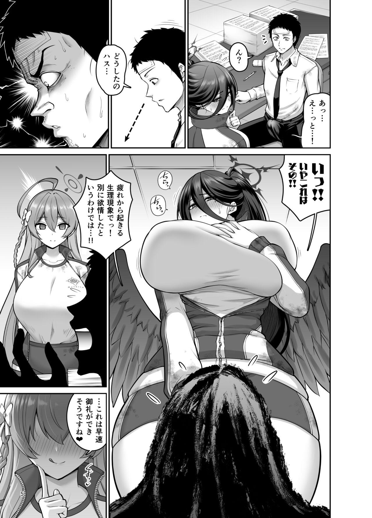 Amateur Sex Chichi no Ongaeshi - Blue archive Gilf - Page 4