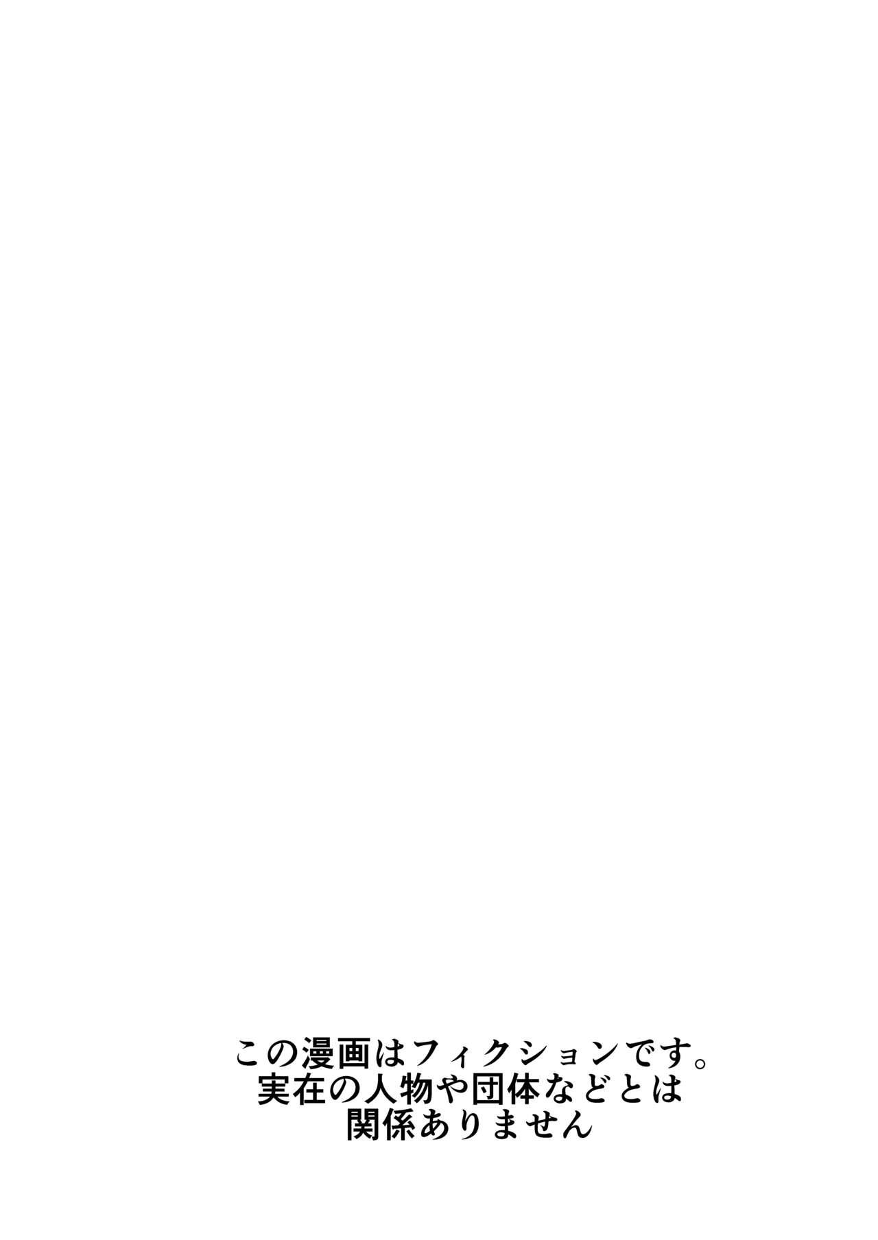 Private Appli de Ayatsuru Namaiki Shoujo - Original Free Blowjob - Page 3