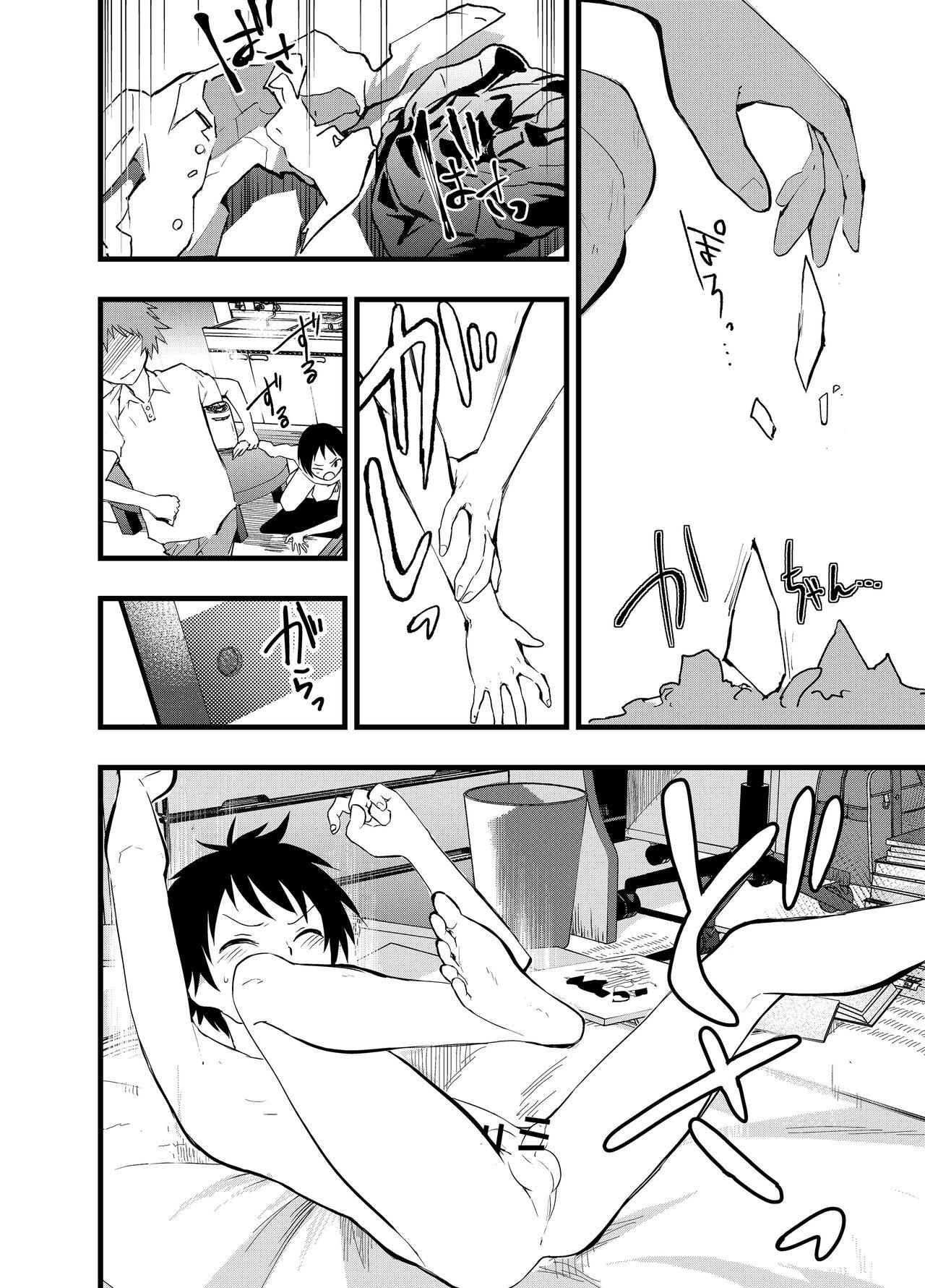 8teenxxx Netorare Tentai Kansoku - Original Ddf Porn - Page 9